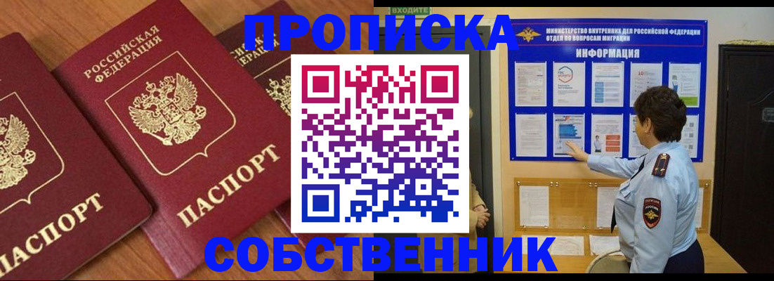 форма 3 в Опочке