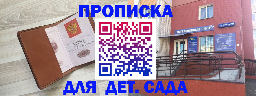 форма 3 в Опочке